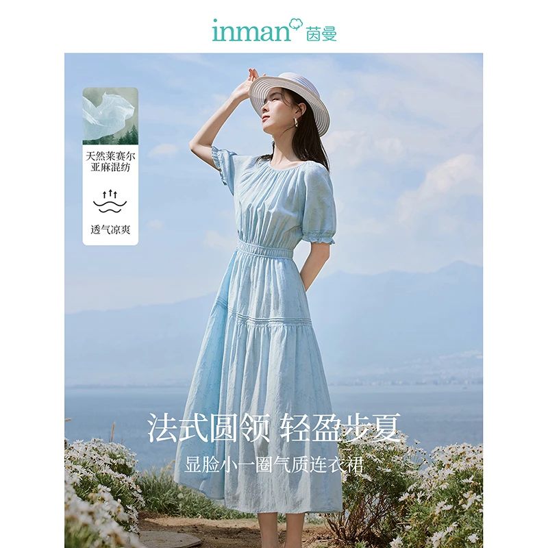 【欧若风】茵曼告白穿搭麻提花连衣裙春季女装松紧收腰灯笼袖长裙