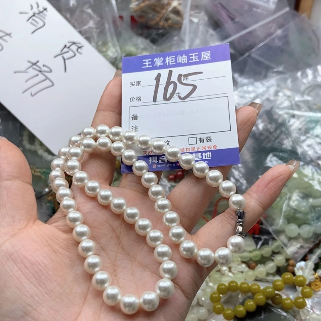 岫玉未镶嵌吊坠吊坠