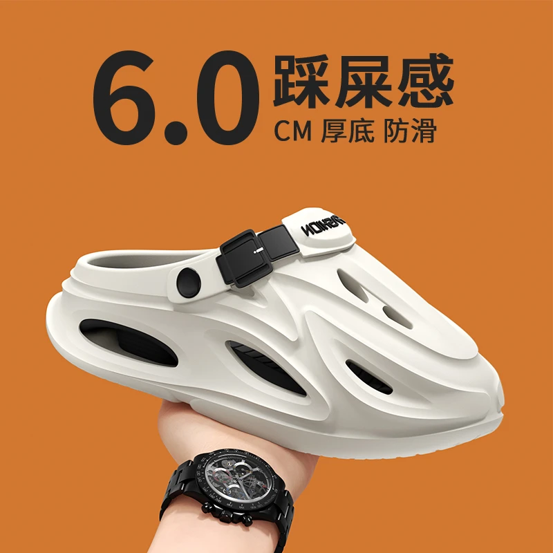 观彤厚底洞洞鞋男夏季可外穿防滑防臭溯溪涉水运动户外凉拖鞋男