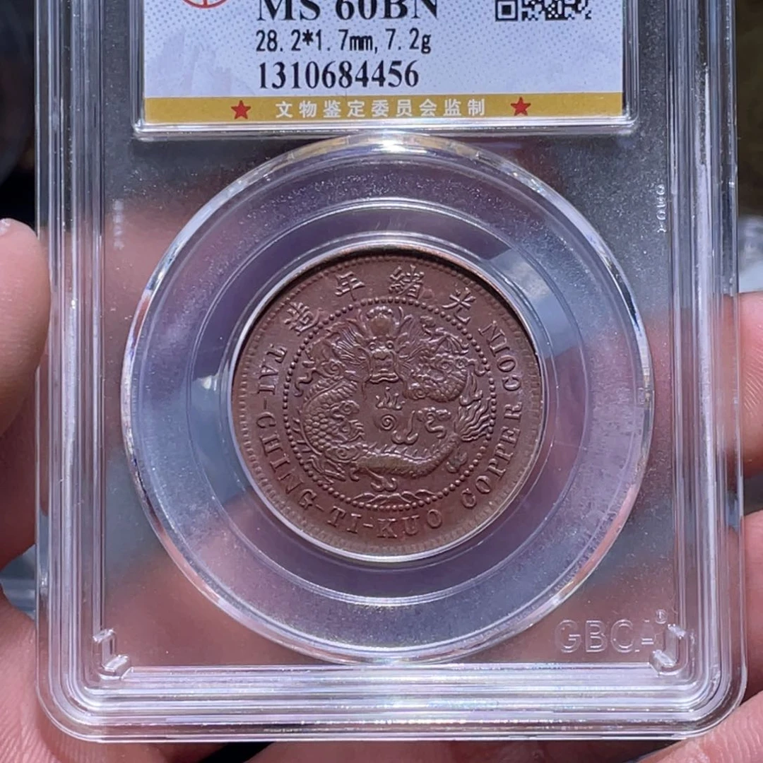 金属宇**子江南收藏江南柴4456