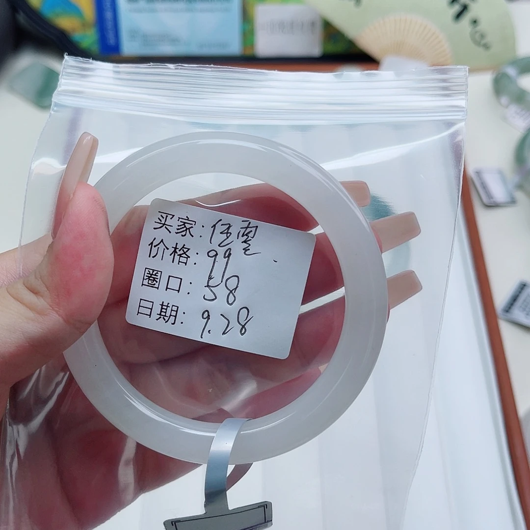 石英质玉未镶嵌手镯