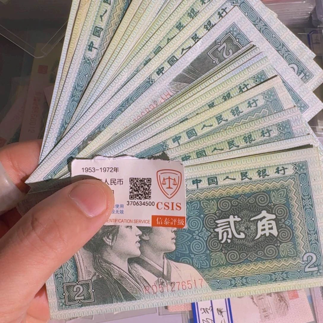 30张8002流通品以图为准