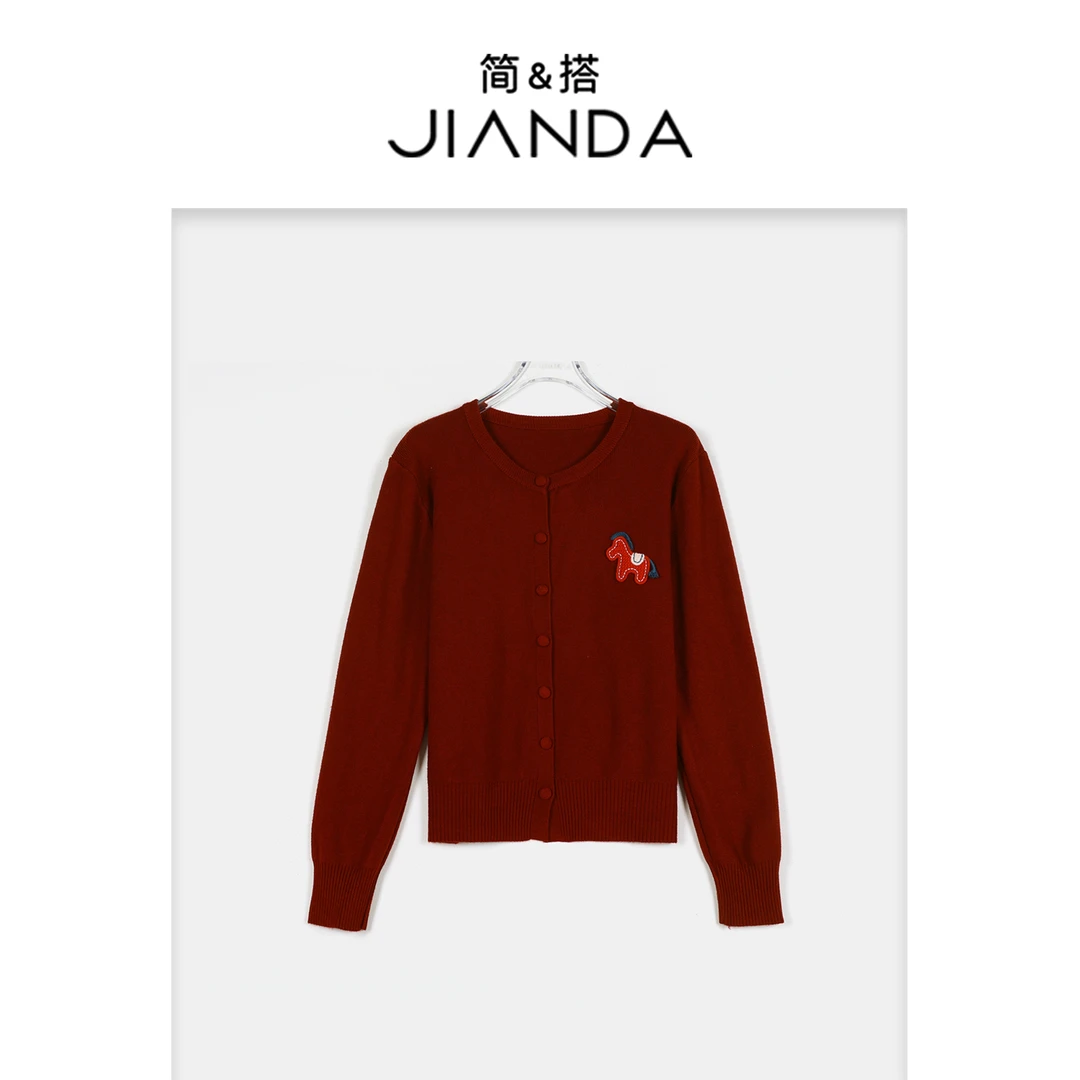 简&搭【千屿Sheila】“马上幸福”加厚针织开衫254-KS/1218-298