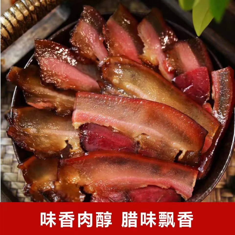 腊猪头肉川渝专特产烟熏腊猪头肉自制土猪腊肉瘦肉