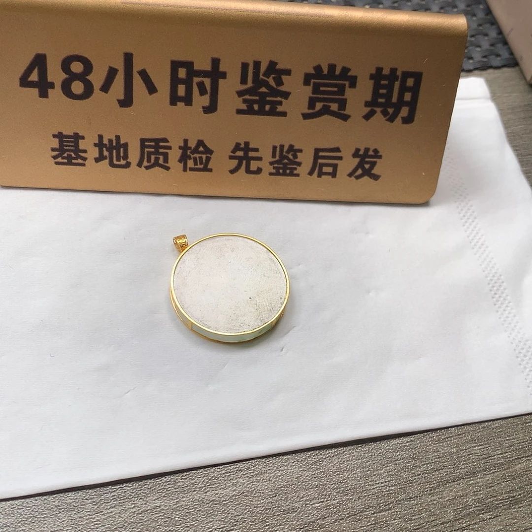 颈饰18K金镶嵌翡翠无事牌