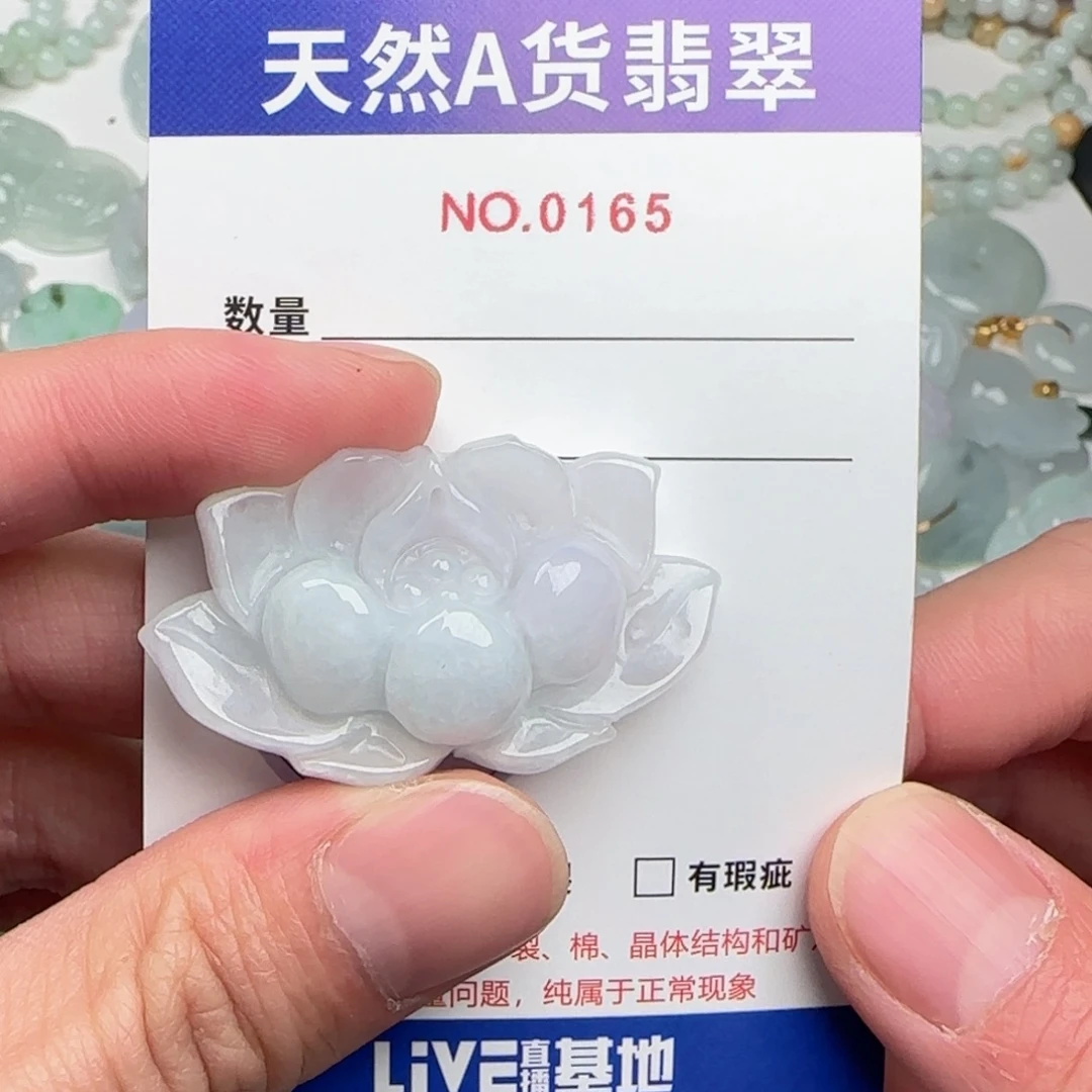 翡翠未镶嵌颈饰165