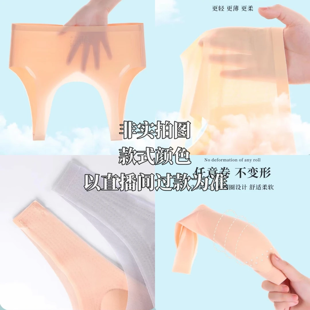 【质量版粉底液】聚拢无痕内衣女收副乳防下垂隐形肤色文胸软支撑