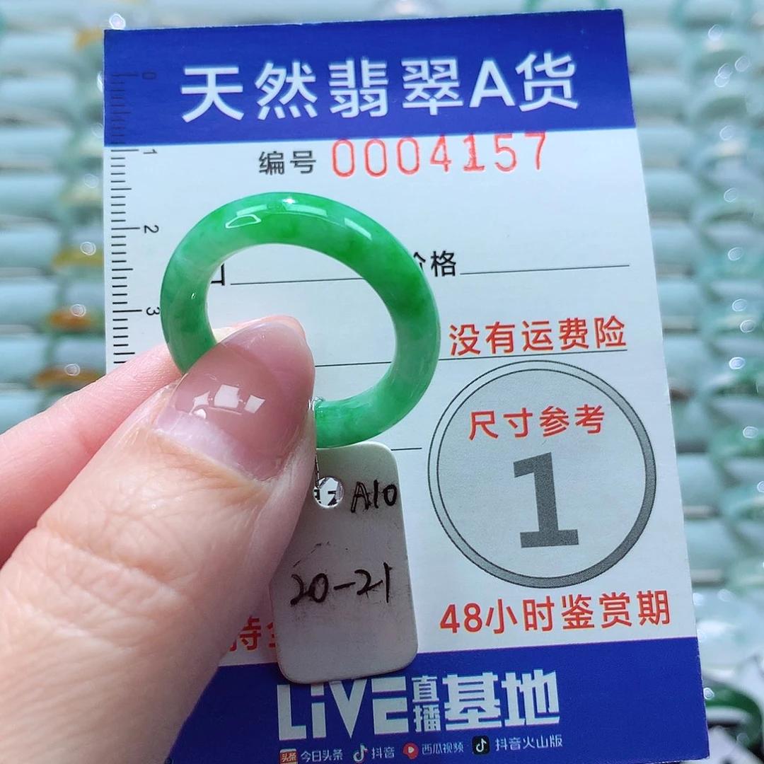 翡翠戒指未镶嵌戒指