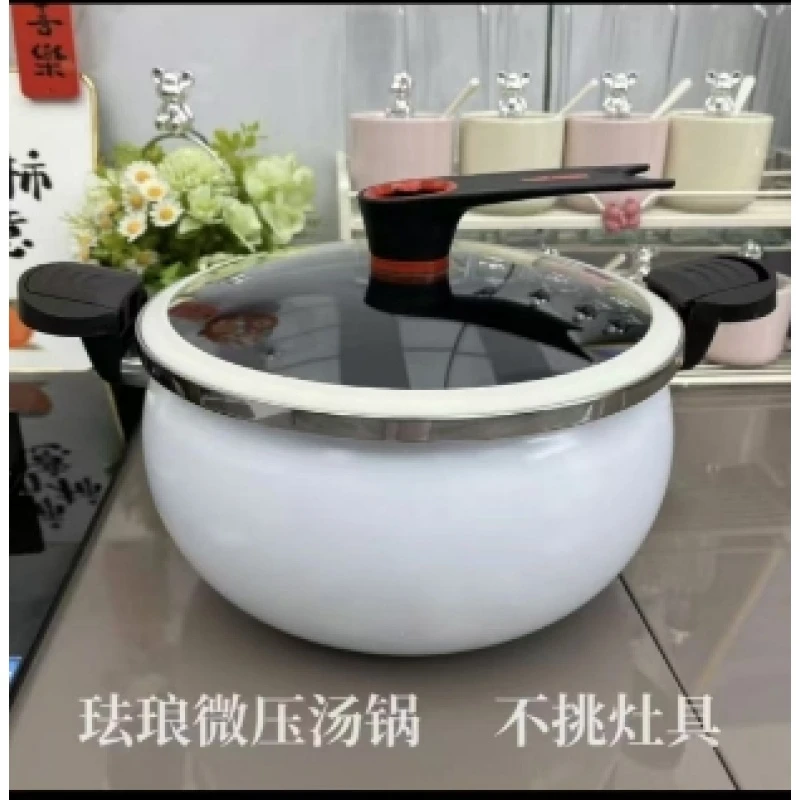 家用多功能煲汤微压锅家专用电磁炉大容量加厚无涂层快速煮粥锅