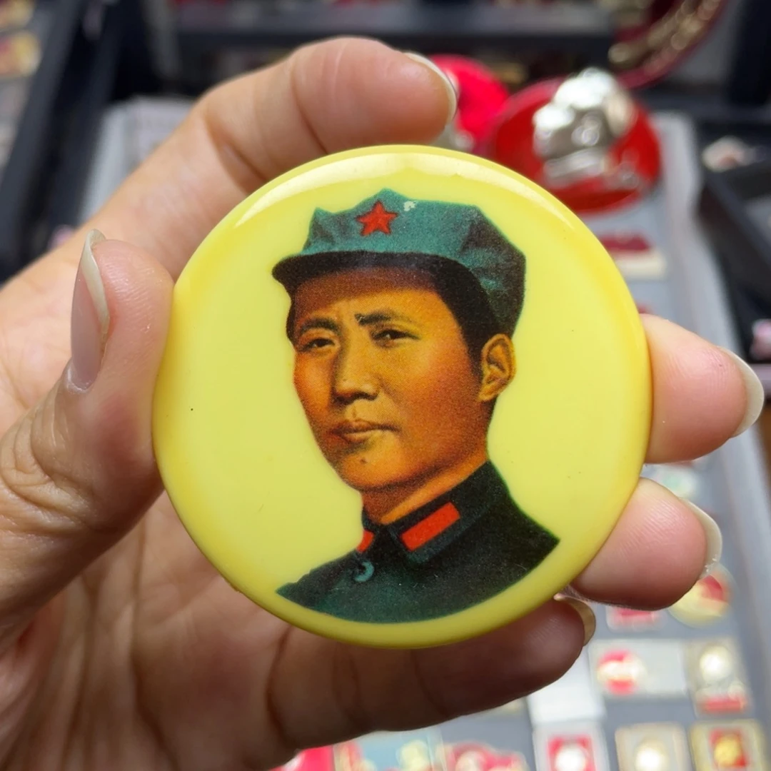 铝红色收藏佳品小彩章