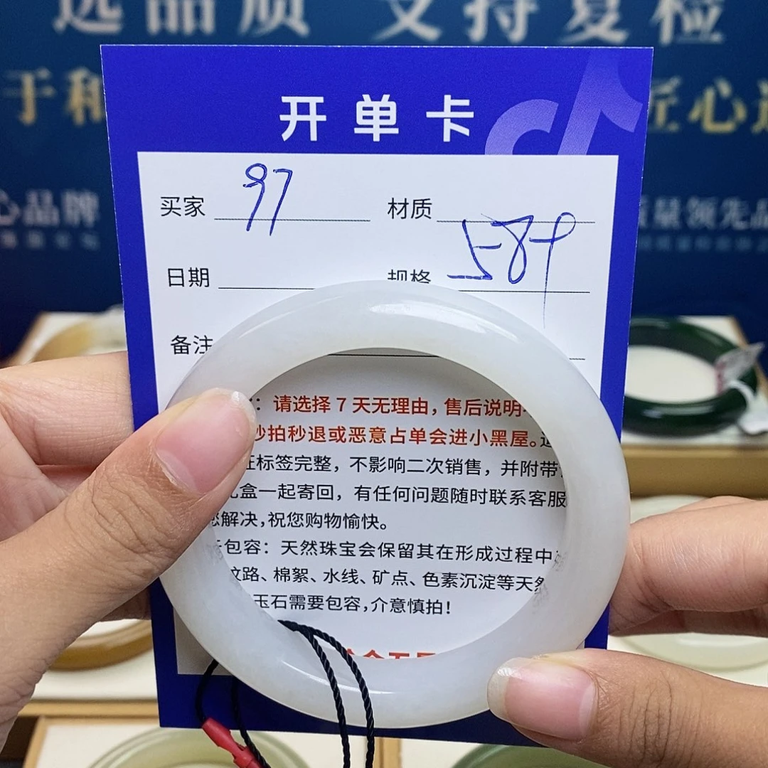 未镶嵌手镯和田玉ty