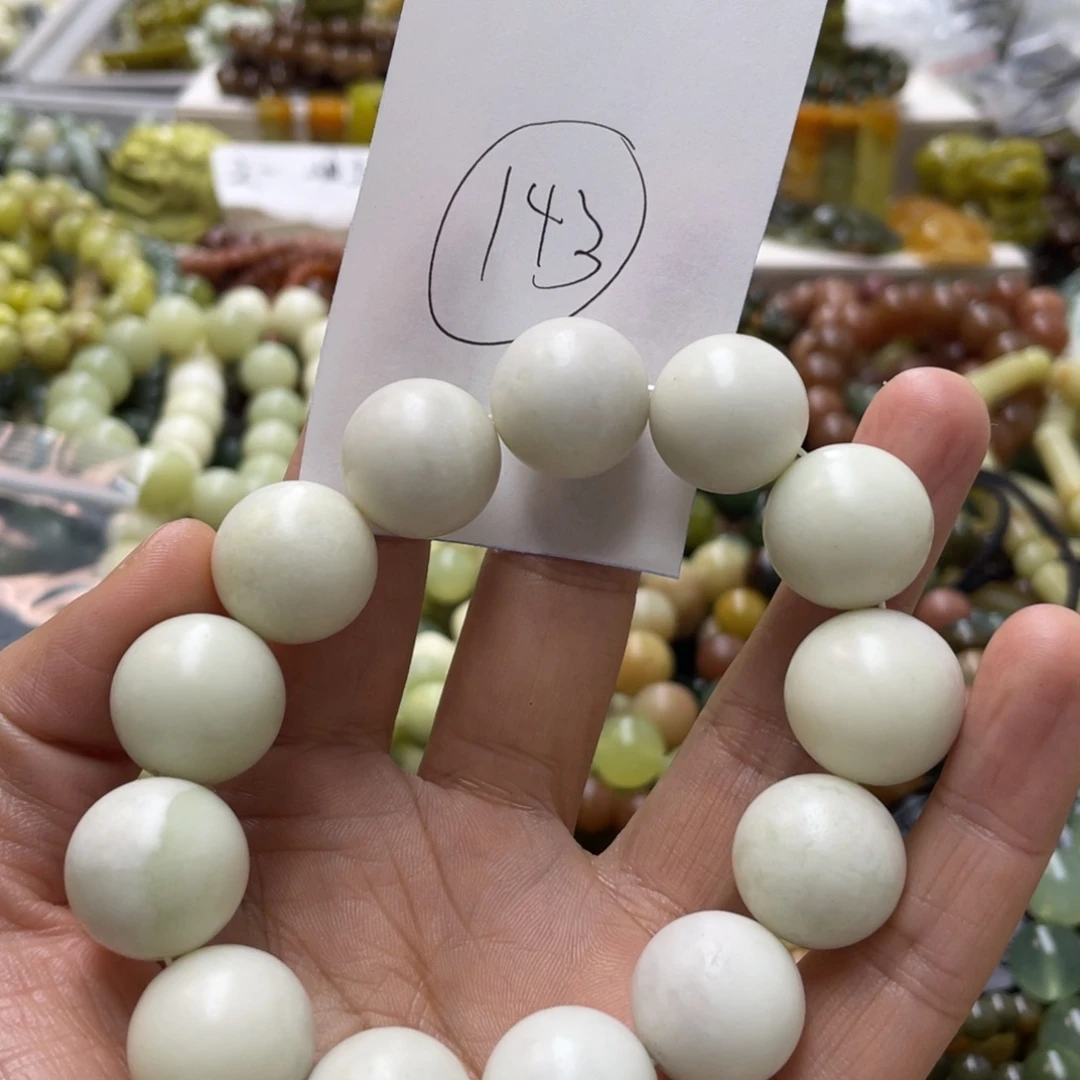 蛇纹石玉手链未镶嵌花*