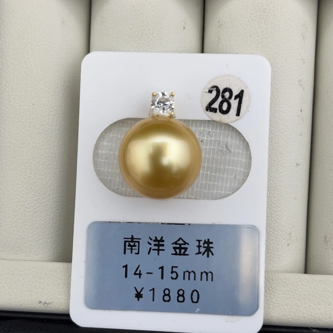 定制海水珍珠未镶嵌裸珠金珠极光