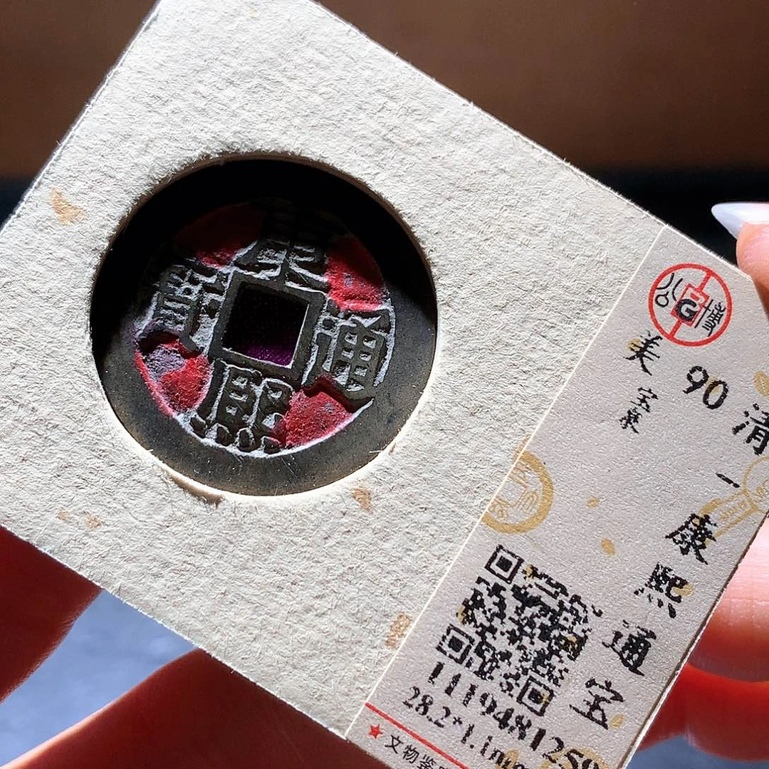 铜71 发财发财发财发财