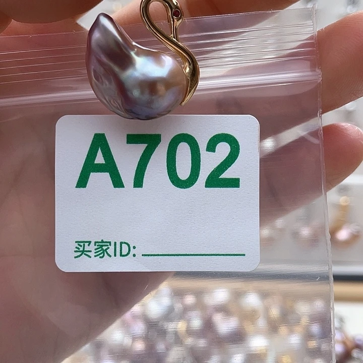 未镶嵌淡水珍珠天然珍珠。  漏 漏 漏