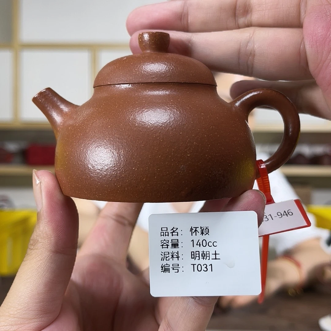 茶壶紫砂紫砂紫砂