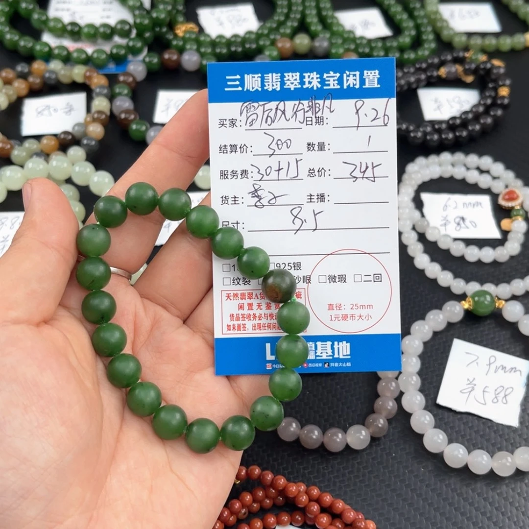 【闪购商品】未镶嵌手链和田玉雷****凡手串