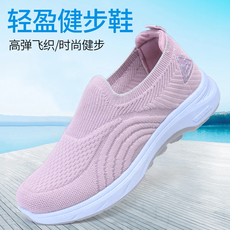 2025秋季新款飞织网面休闲鞋中老年防滑老北京布鞋软底不累脚单鞋