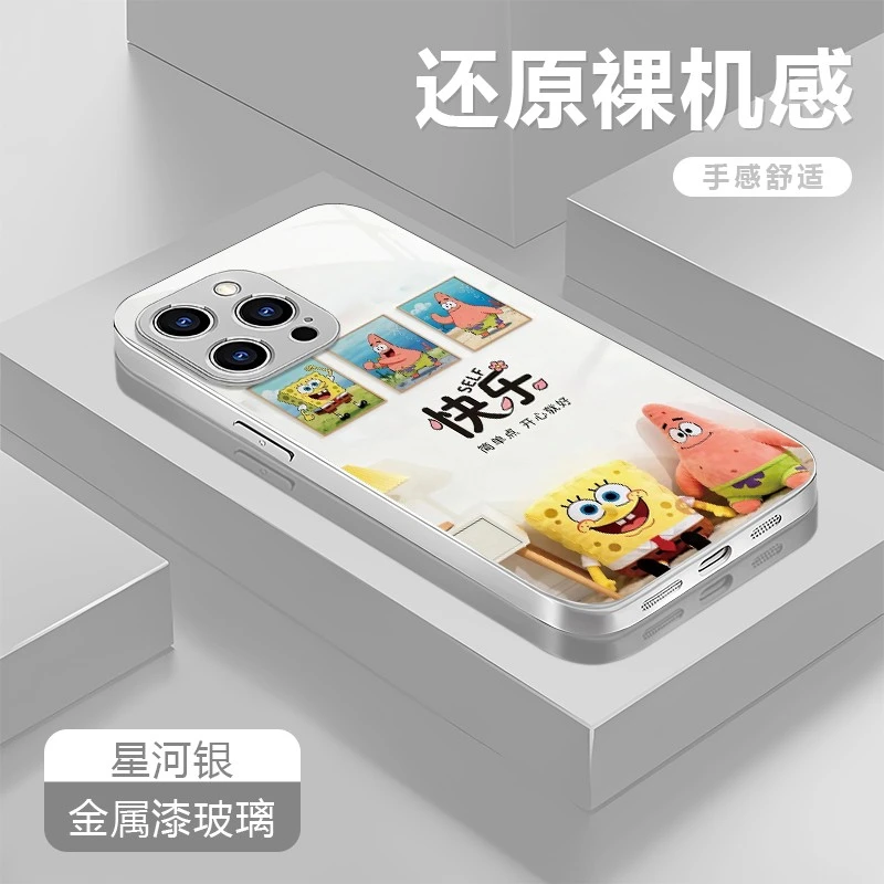 快乐海绵适用苹果17/16华为P70/vivo/oppo金属漆玻璃防摔手机壳女