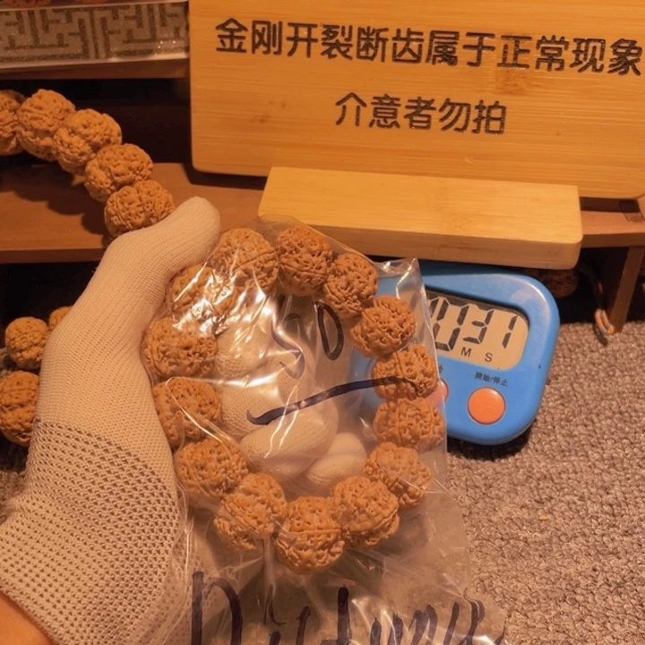 金刚菩提手串D****?反悔和忏悔都有意义