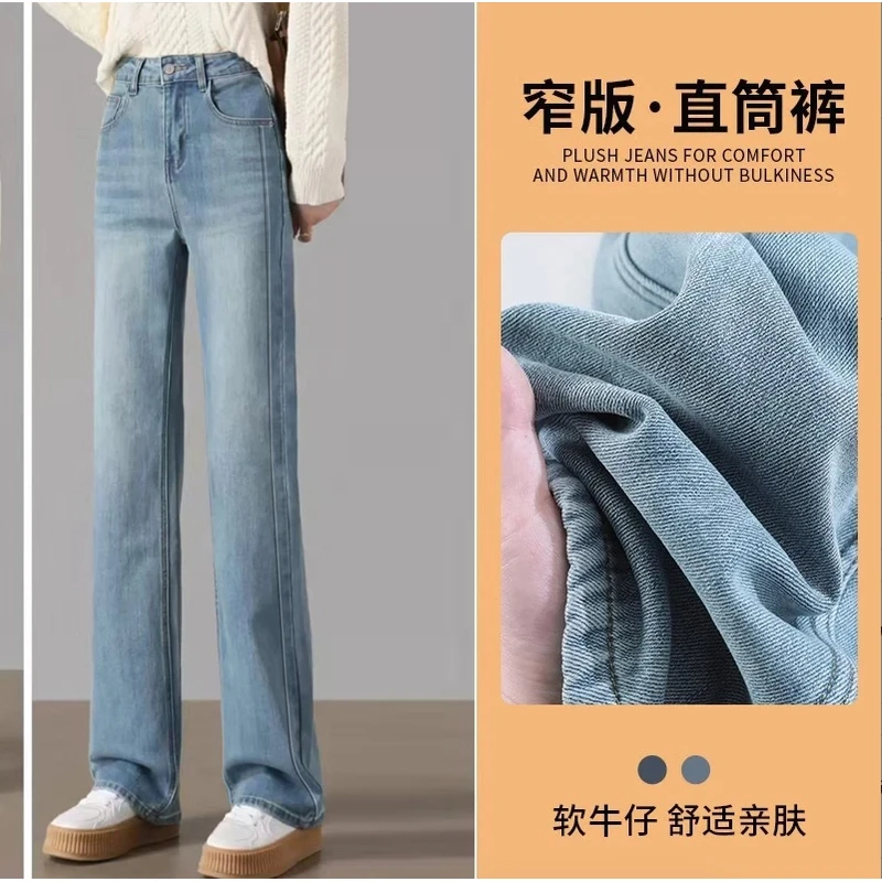 【高弹软牛仔+窄版直筒+加绒加厚】新设计师专机压线工艺窄版直筒裤