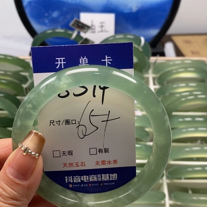 蛇纹石玉手镯未镶嵌曼*