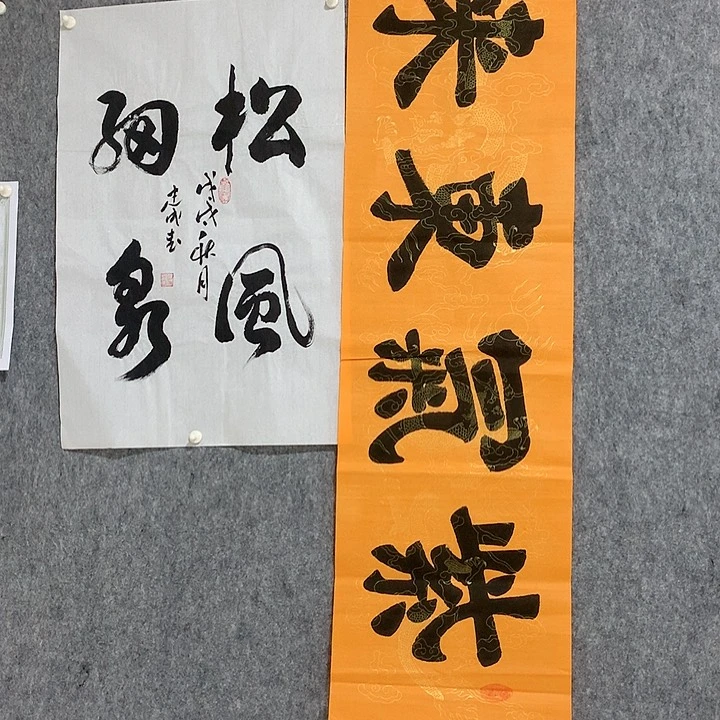 国画书法作品参加