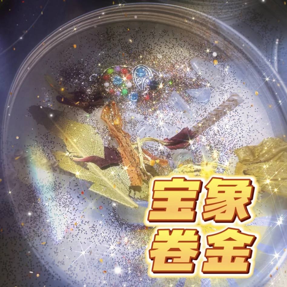 2个宝象卷金米蜡烛