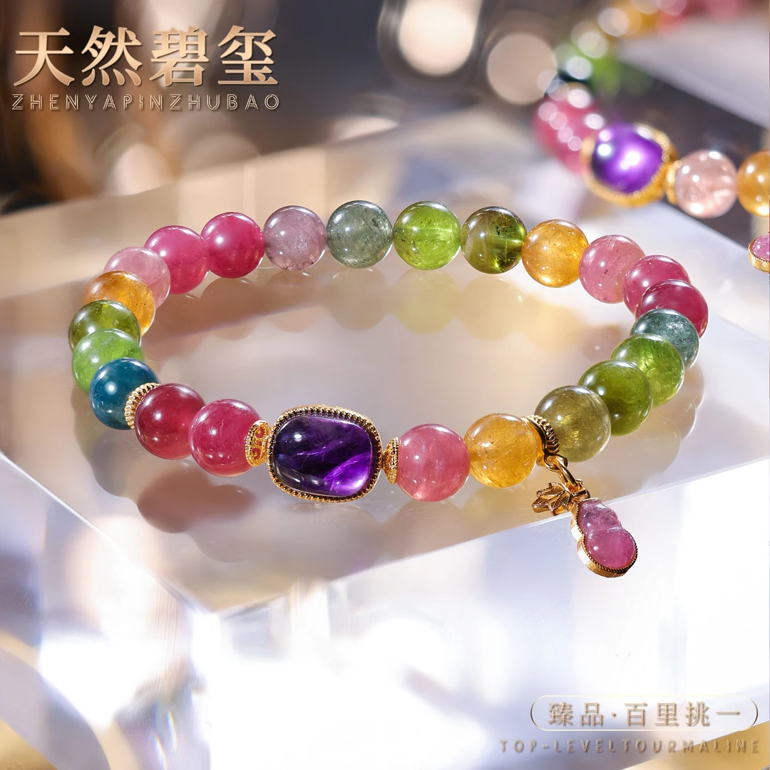 【李哥推荐】碧玺手链7m左右@ZY51005072@多样性发一