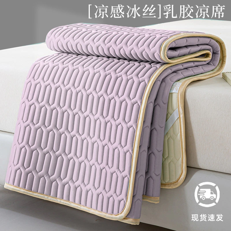 V/雅鹿夏天乳胶凉席可水洗折叠防滑冰丝席空调席卡通床单款软席子