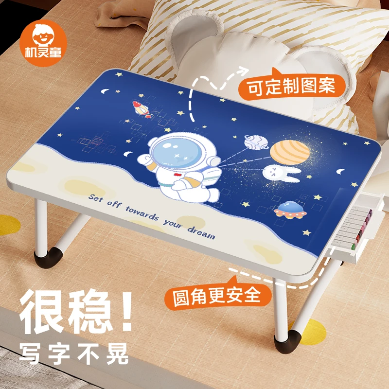 机灵童床上学习桌可折叠学生写字桌床上小桌子开学季写字小桌板