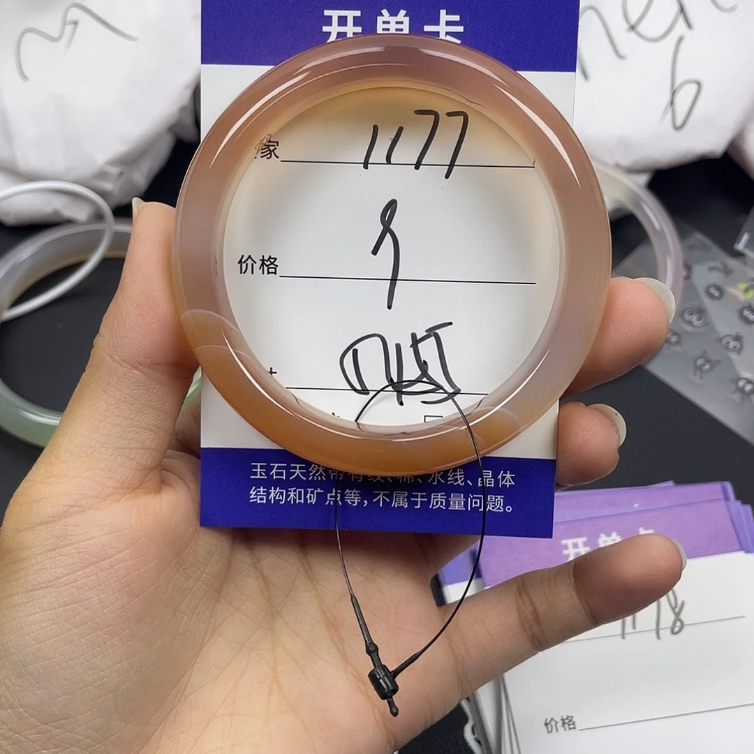 手镯玛瑙/玉髓未镶嵌