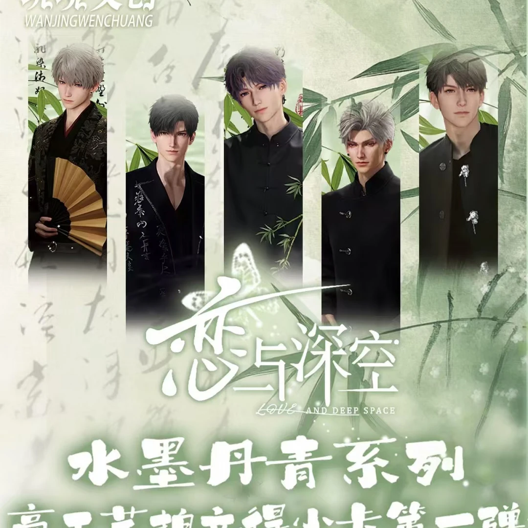 #【平拆2k3】恋空 玩境文创水墨丹青拍立得主题小卡 二创