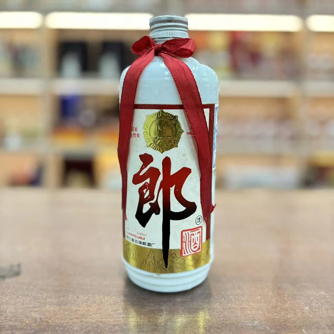 1989年注字郎 53度 540ml