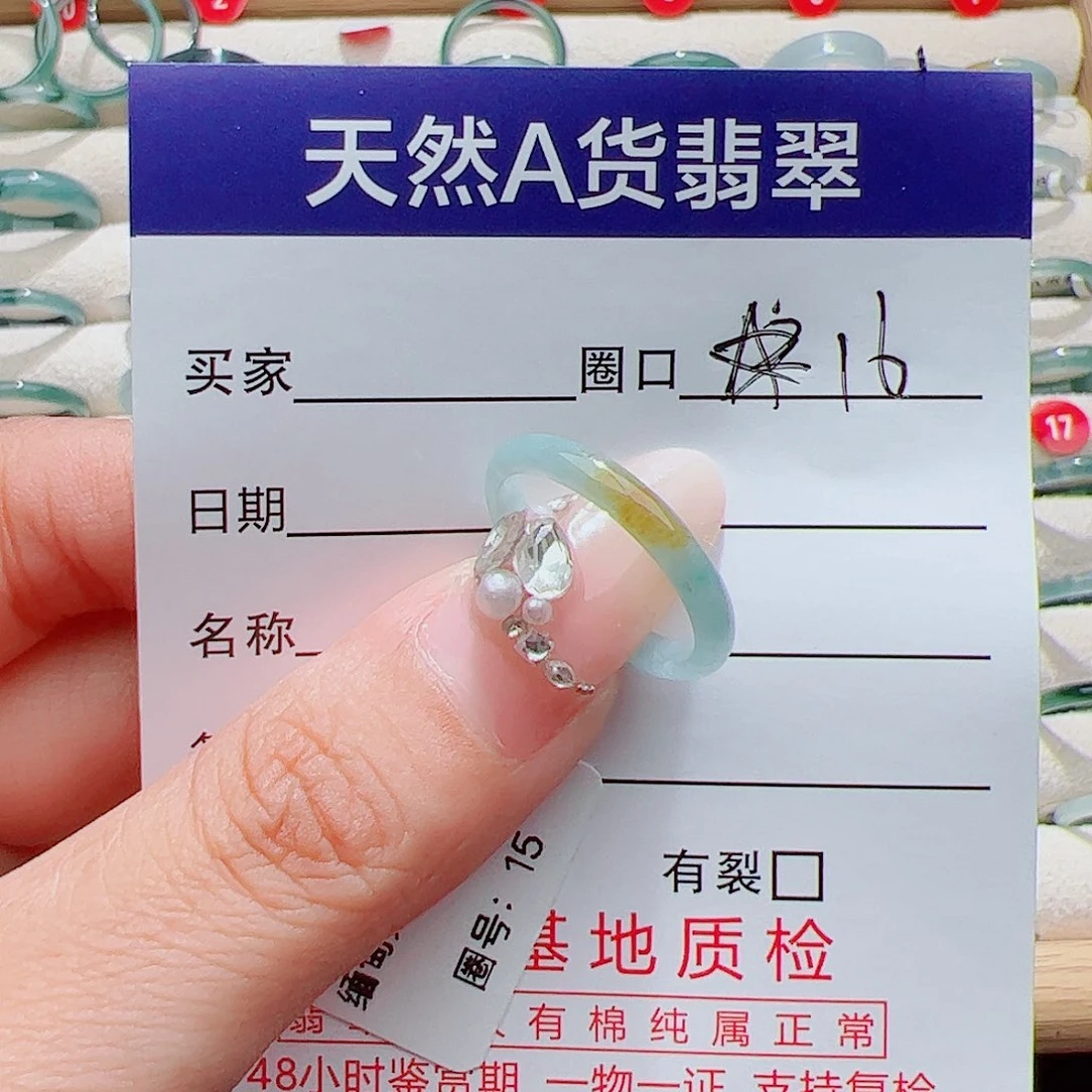 未镶嵌戒指翡翠天然