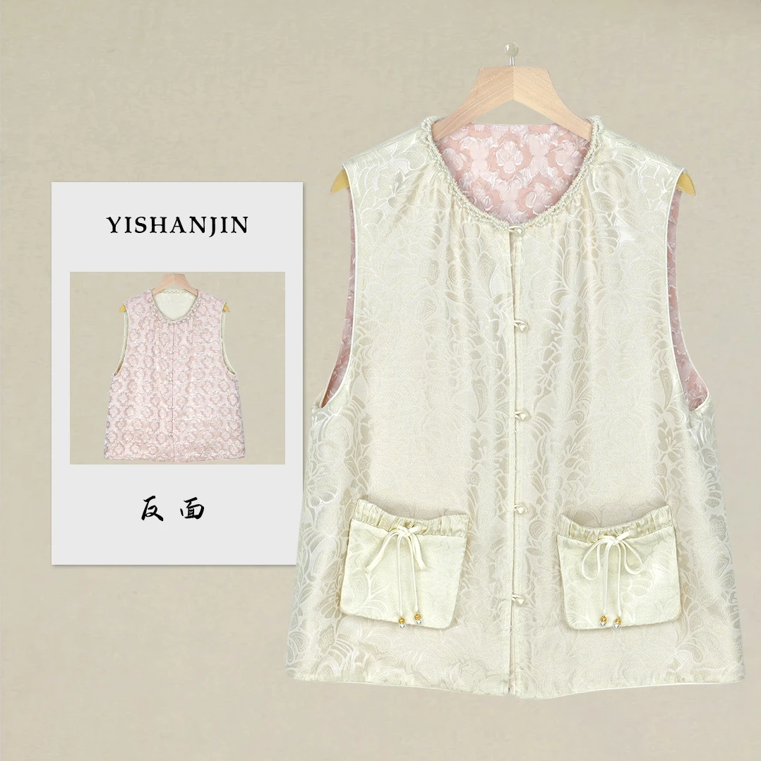 【8月9上新】桑蚕丝新中式国风马甲YSM5095