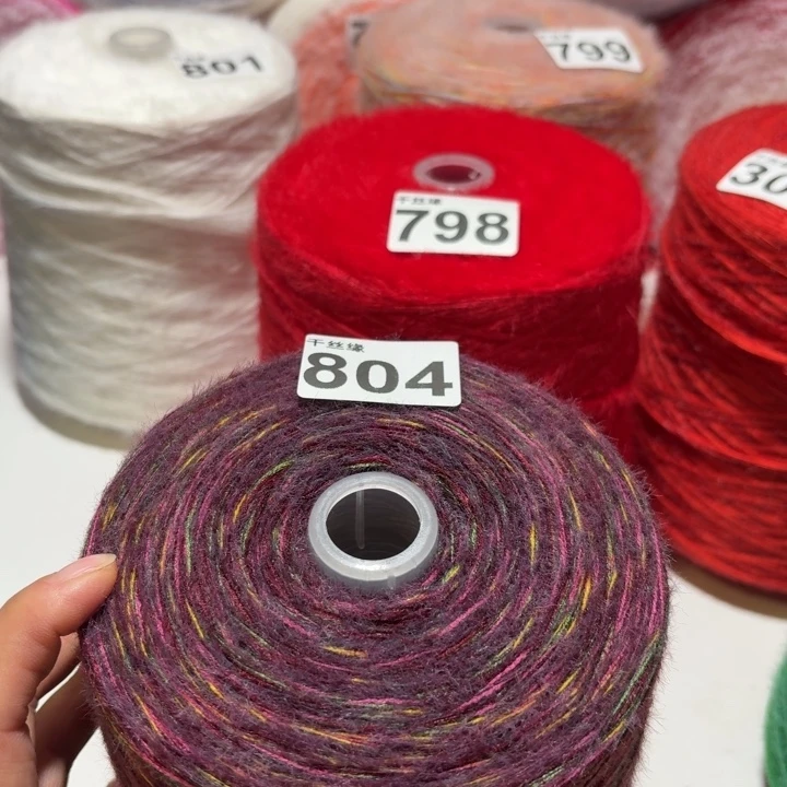 804云锦新品2斤福利