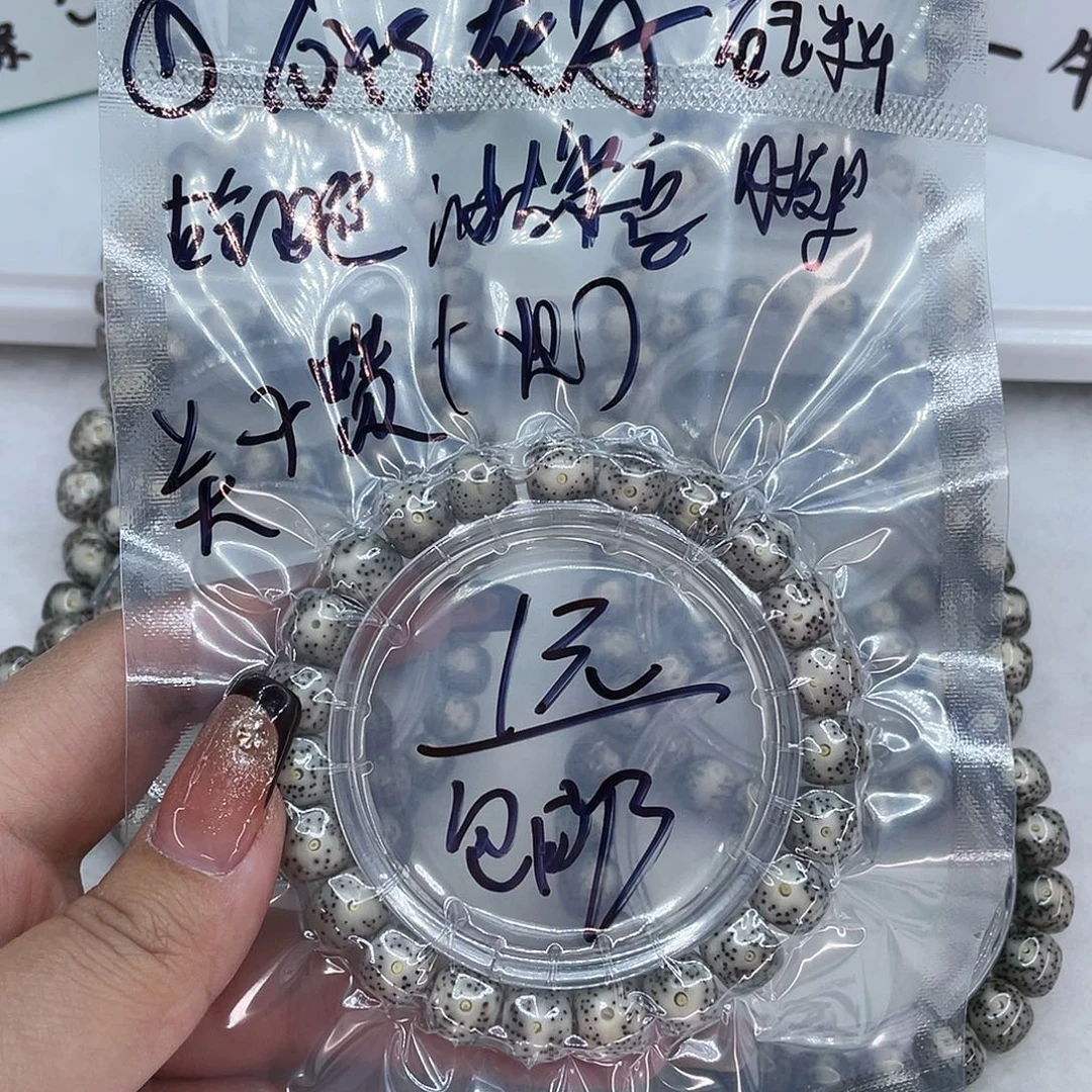 星月菩提吊坠11111111