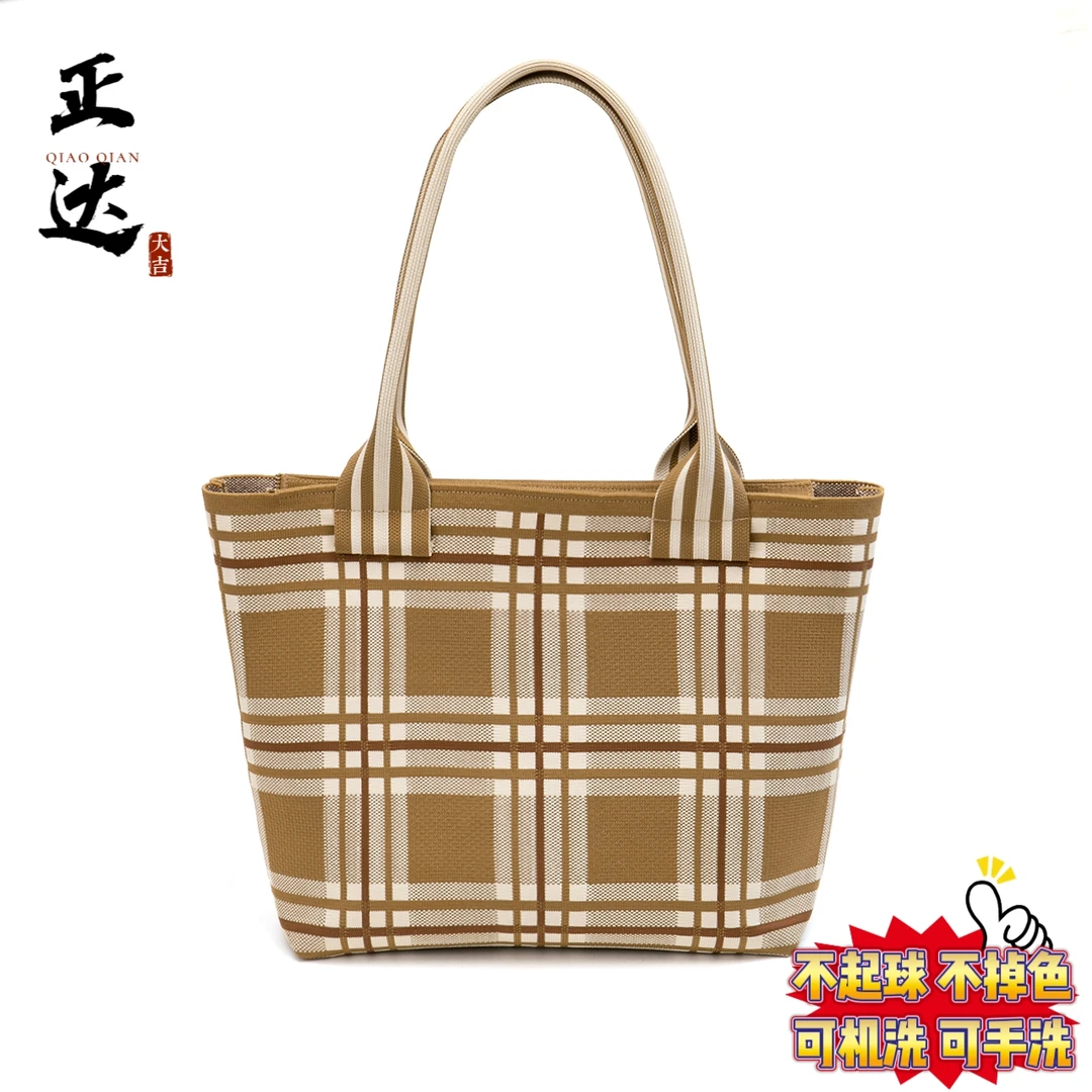 【正达】2025爆款大号单肩斜挎包/针织包/飞织包/  时尚   清洗方便