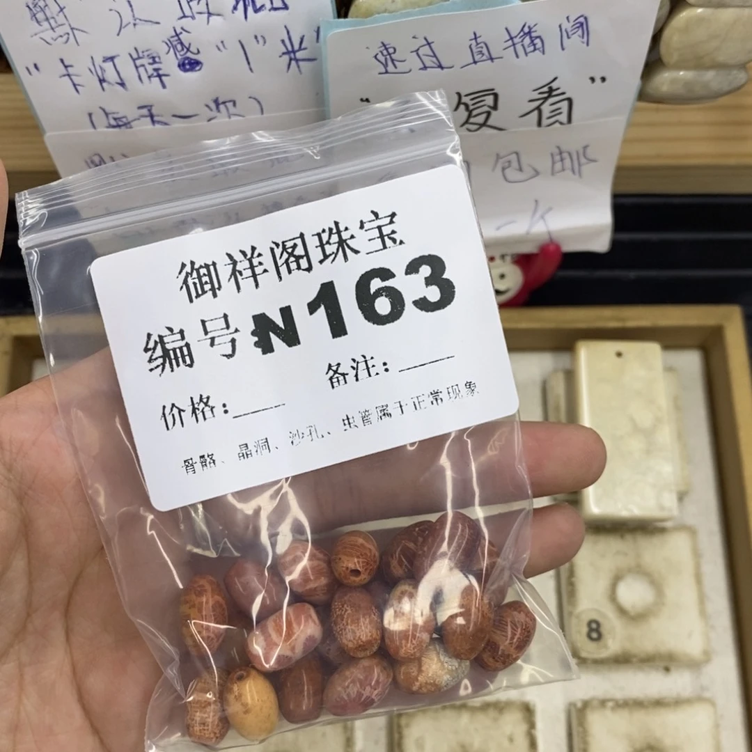 合金硅化珊瑚戒指H****?