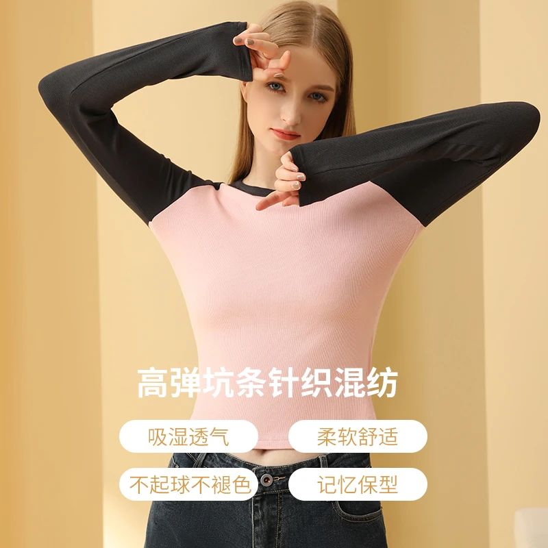 新款春秋撞色拼接内搭打底衫女插肩长袖T恤上衣