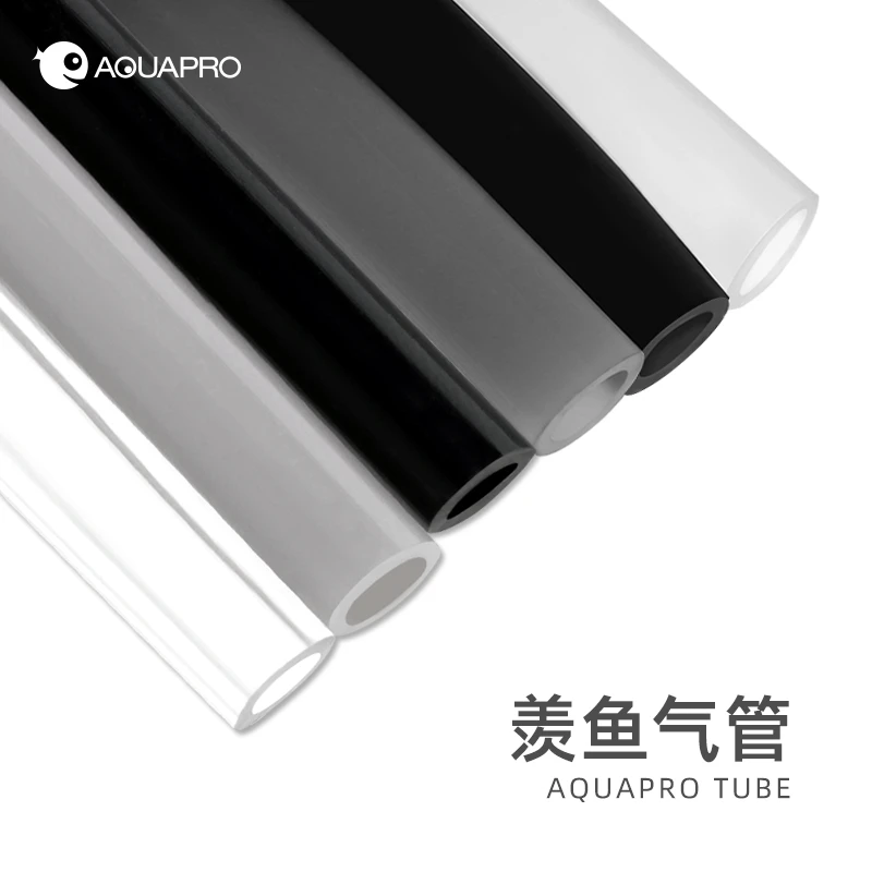 羡鱼二氧化碳高压TPU气管草缸CO2配件发生器用管水草鱼缸氧气泵管
