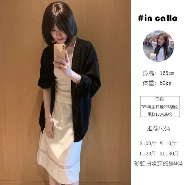 *彩虹家的蕾丝边小白裙