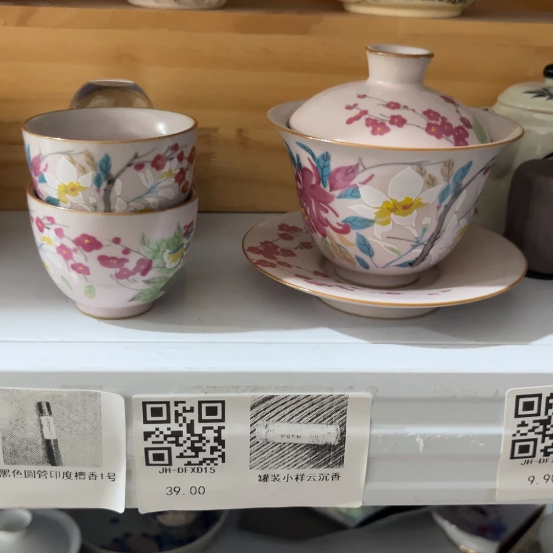 陶瓷等行业的生产和销售