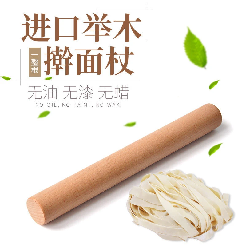 擀面杖家用实木擀面面点棍擀面条不粘乌檀木擀面杖饺子皮厨房批发