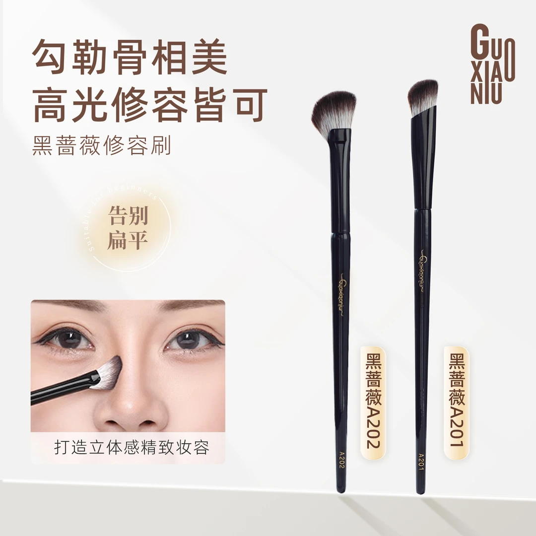 郭小妞2支装黑蔷薇半扇形鼻影化妆刷刷镰刀高光刷鼻翼晕染细节