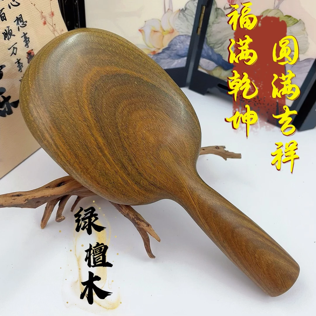 檀木多功能气垫经络按摩梳头部养生顺发家用神器