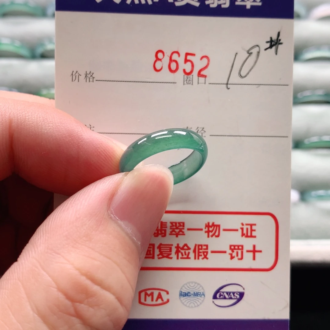 翡翠戒指未镶嵌8652天然翡翠A货戒指