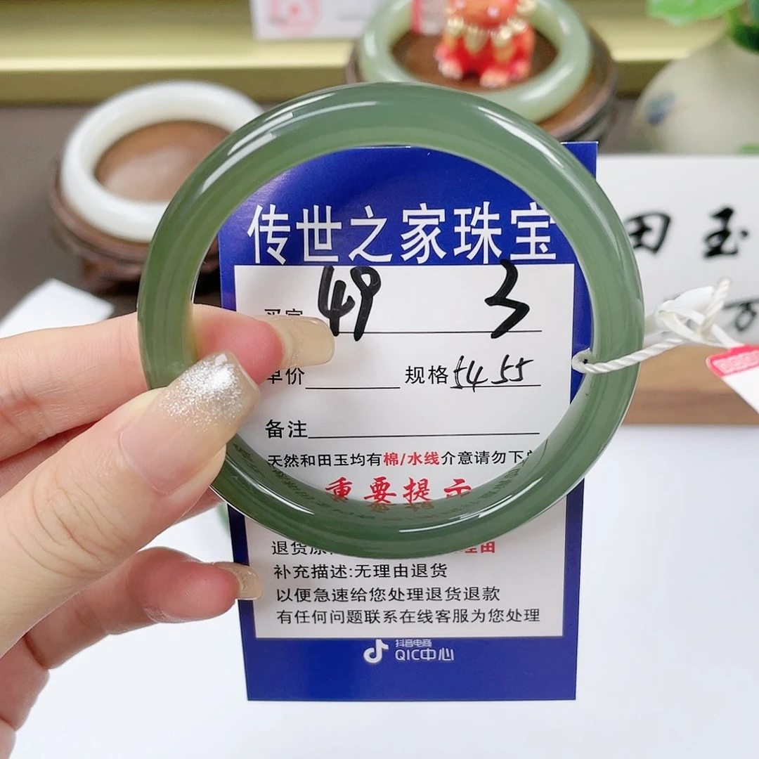 【闪购商品】未镶嵌手镯和田玉