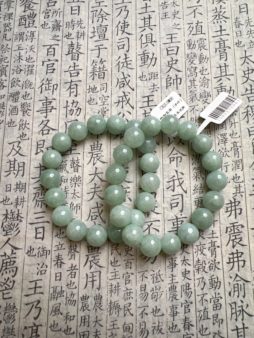 苏木木珠宝天然翡翠手串（多样性发货发一件）2502270001